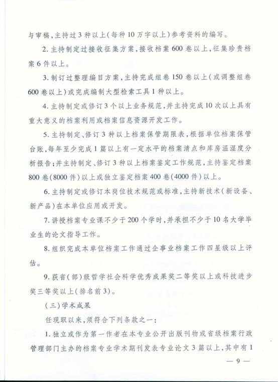 http://file.gzdaxx.gov.cn/gzdaxx/xwdt/wzgg/2015-07-01/60f0504a162446b6541a0c13048d32bd.jpg